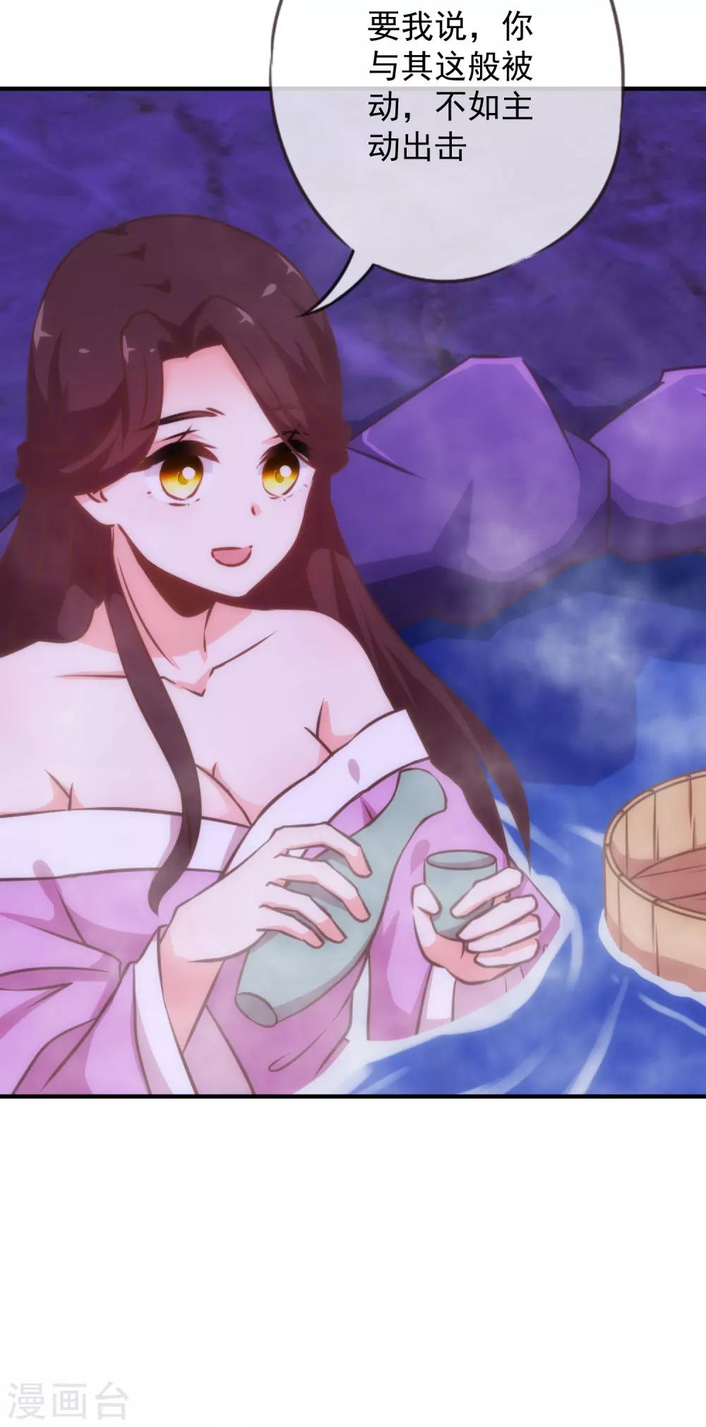 第186话 耳濡目染20