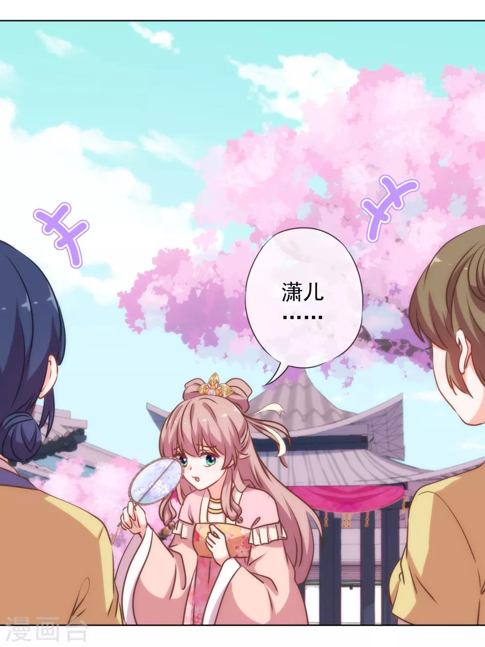 第167话 只能是我的女人！16