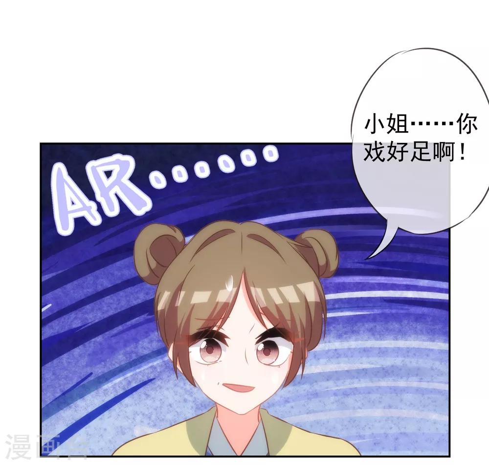 第98话 戏真足17