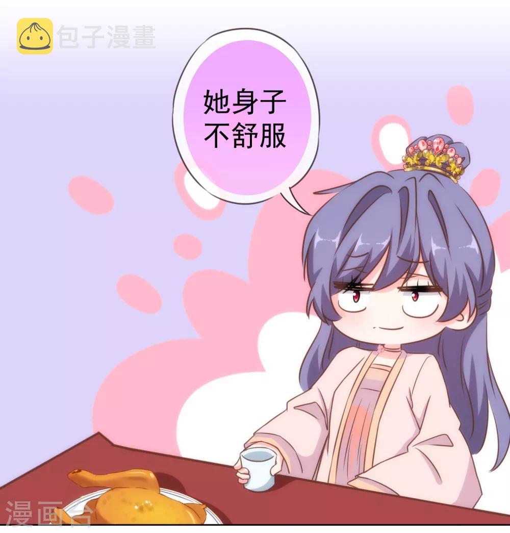 第115话 一舞泯恩仇19