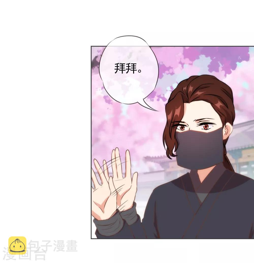 第89话 鸡贼乾妹妹4
