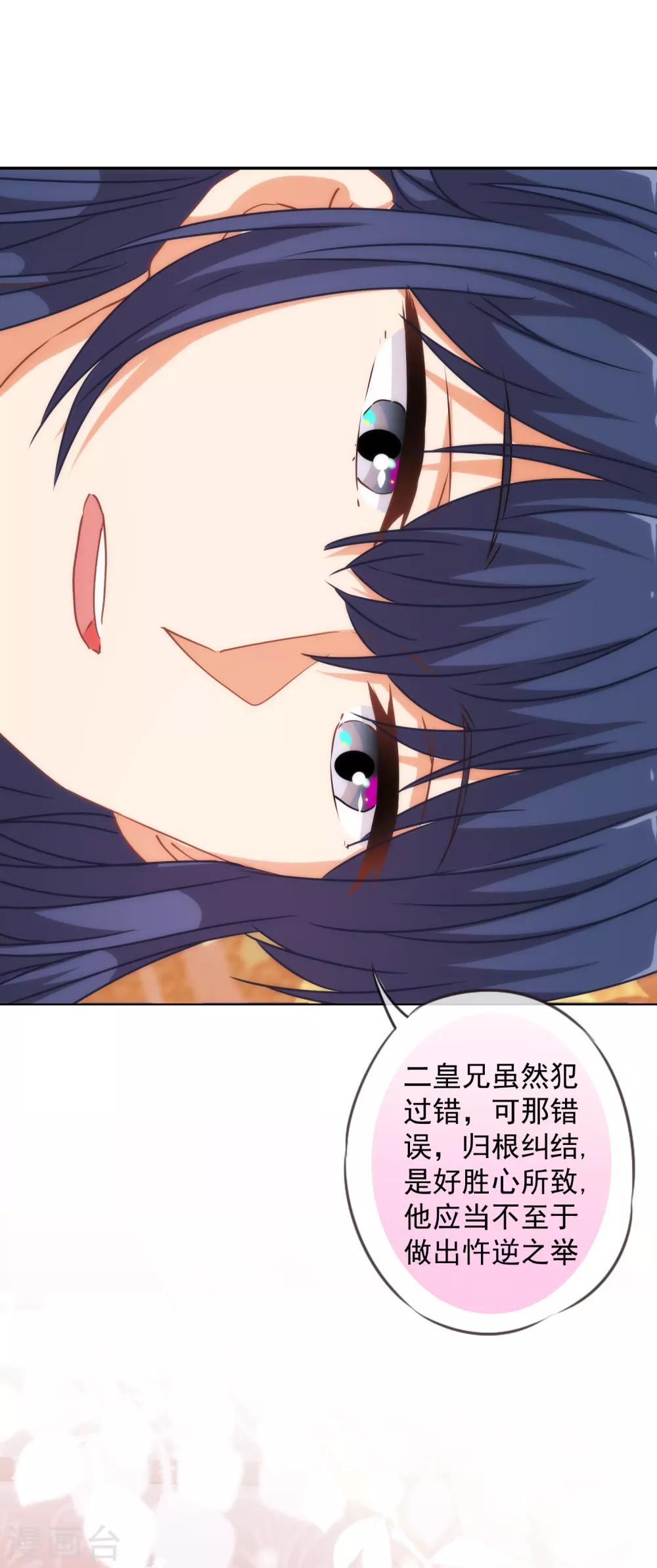 第245话 以退爲进9