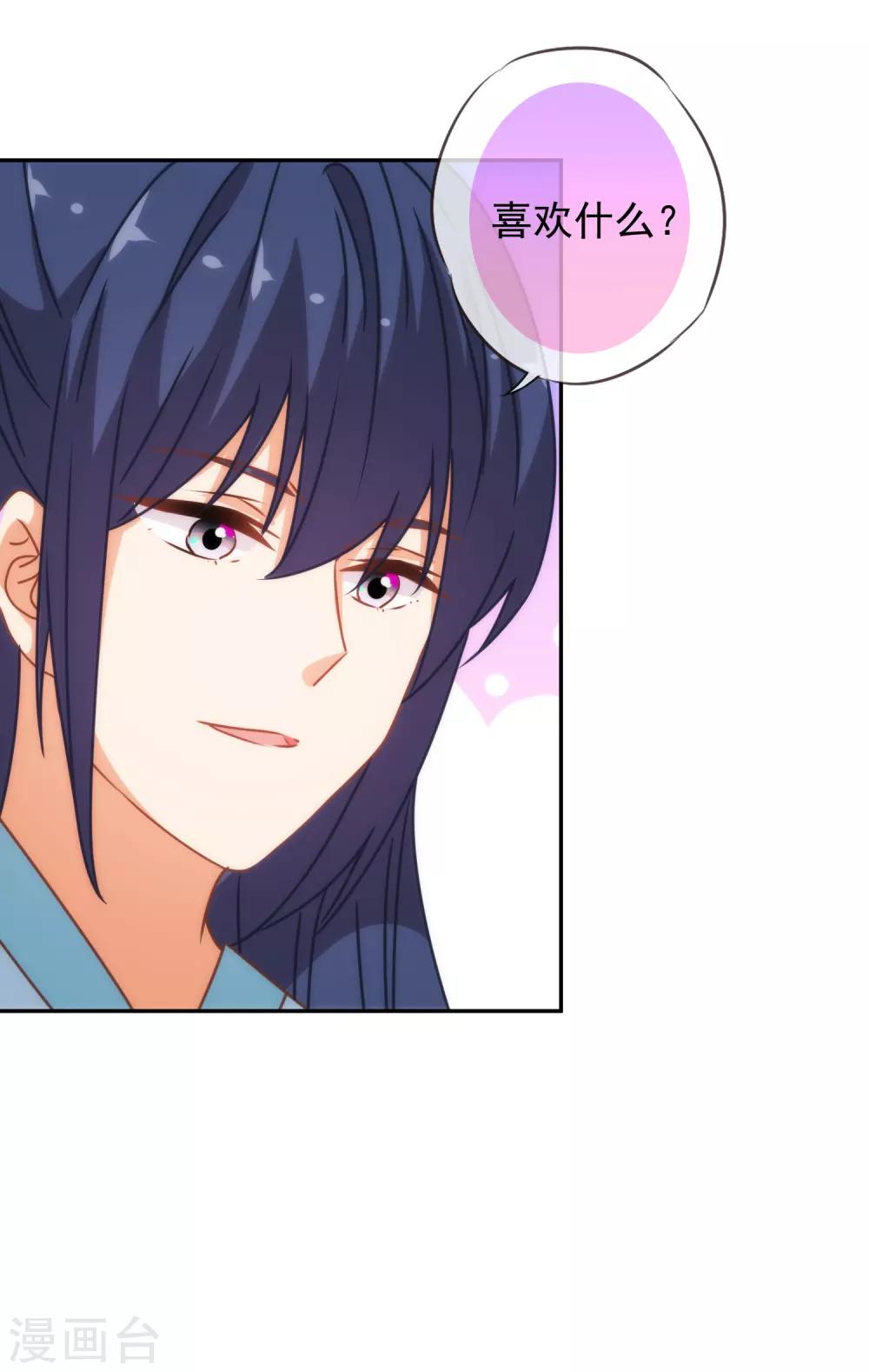 第189话 值得被珍惜23
