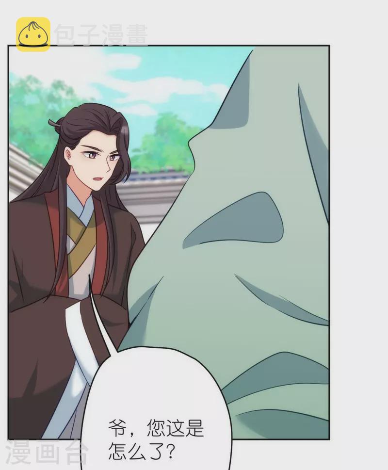 第365话 傻气会传染的3