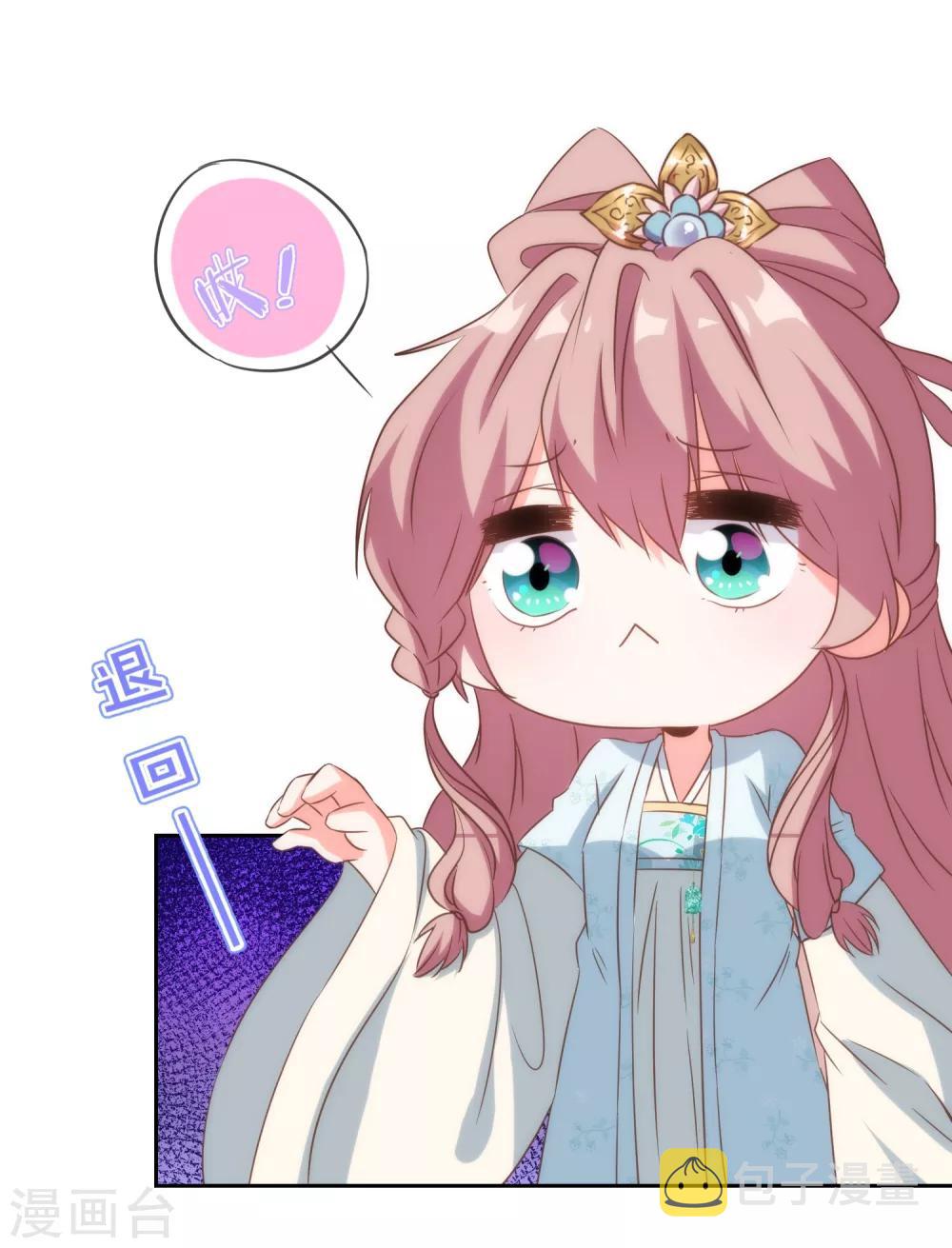 第101话 兄妹？夫妻？3