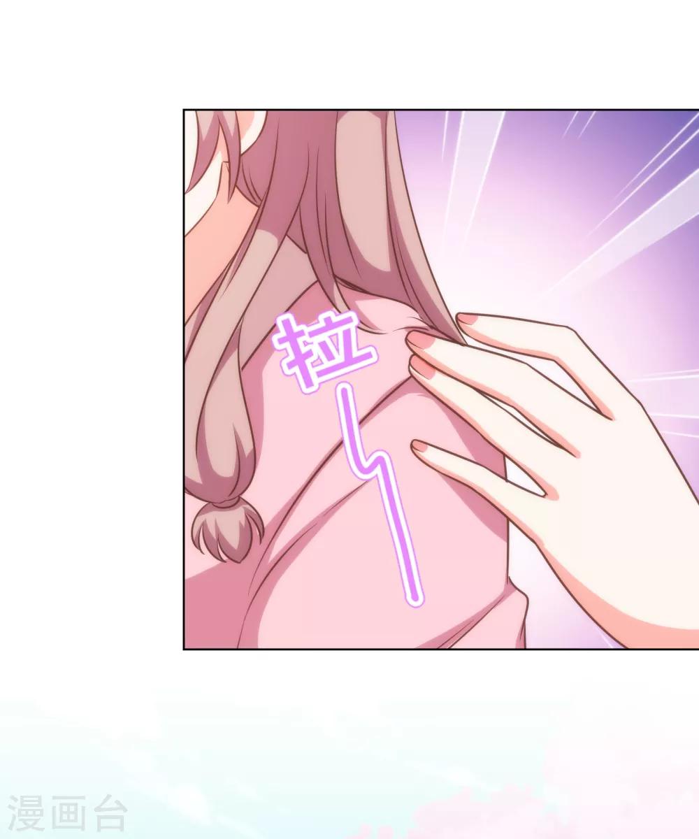 第179话 赔罪13