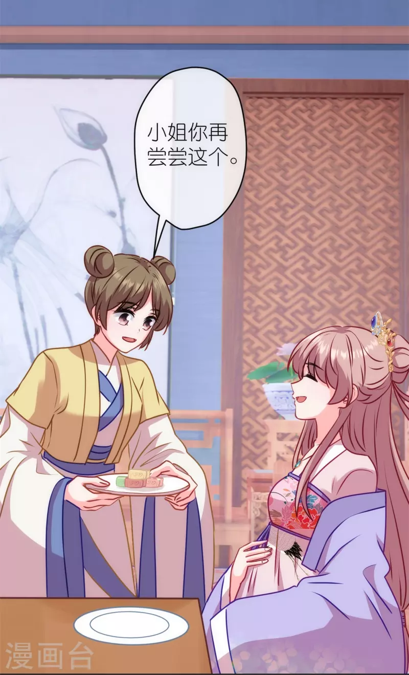第356话 捉妖记12