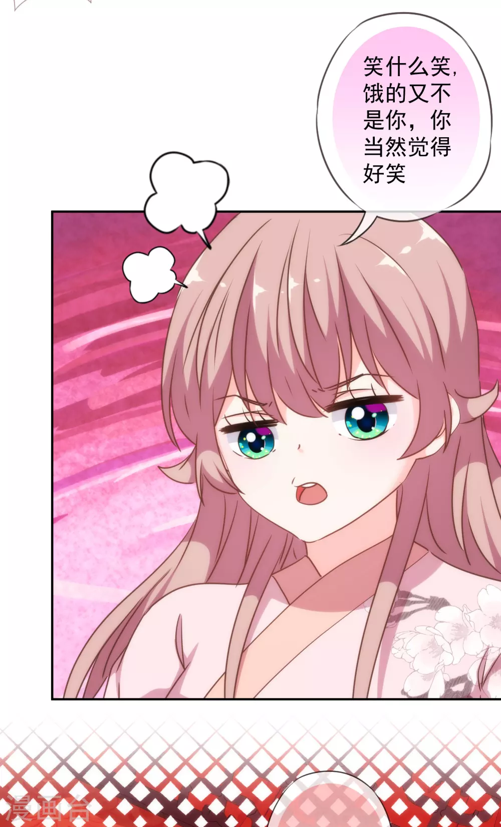 第266话 幸福怎麽能快10