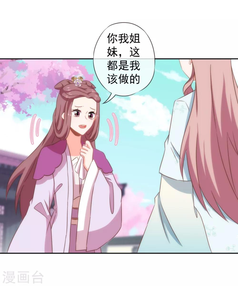 第100话 这是和我飙戏呀！21