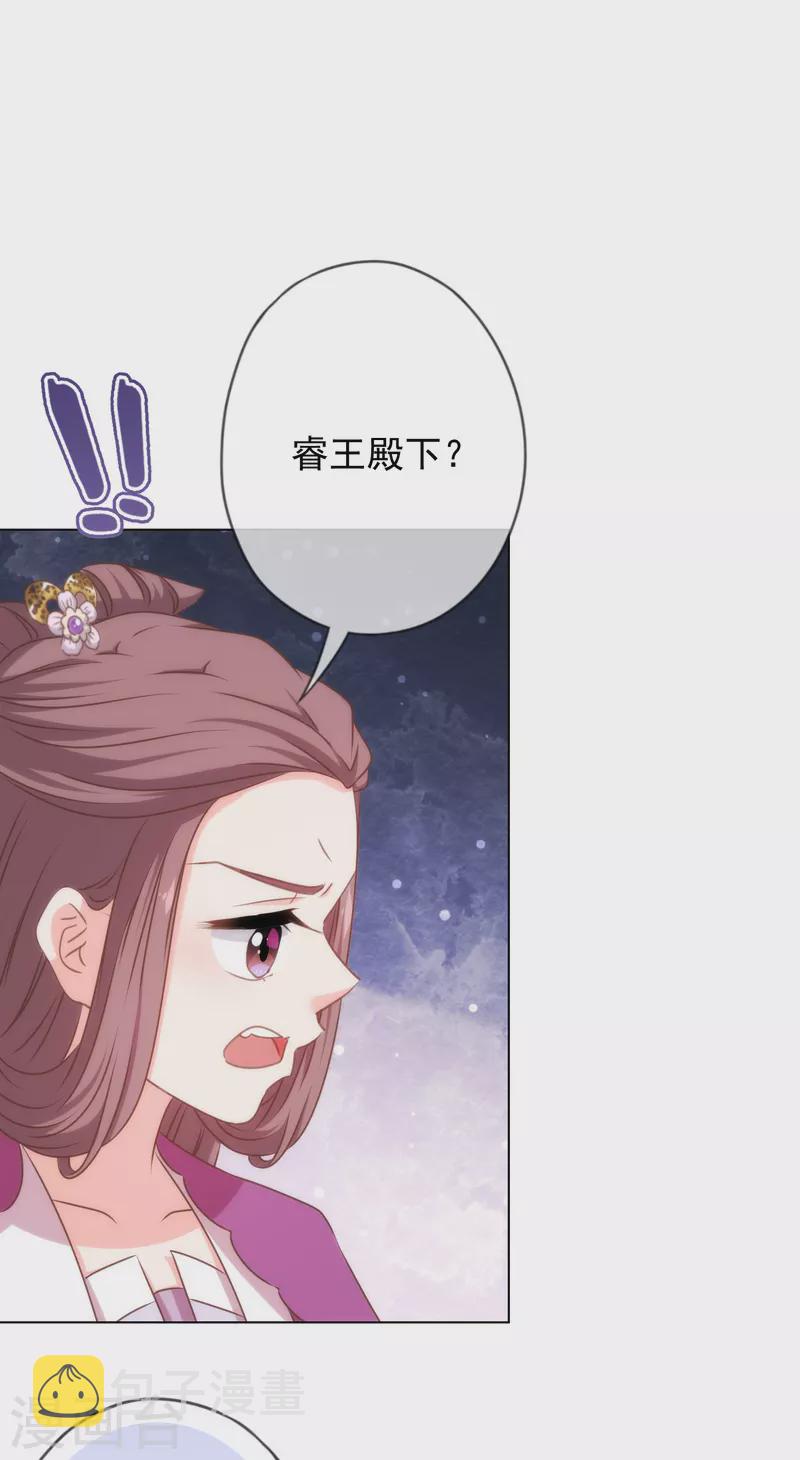 第302话 失忆的昨晚11