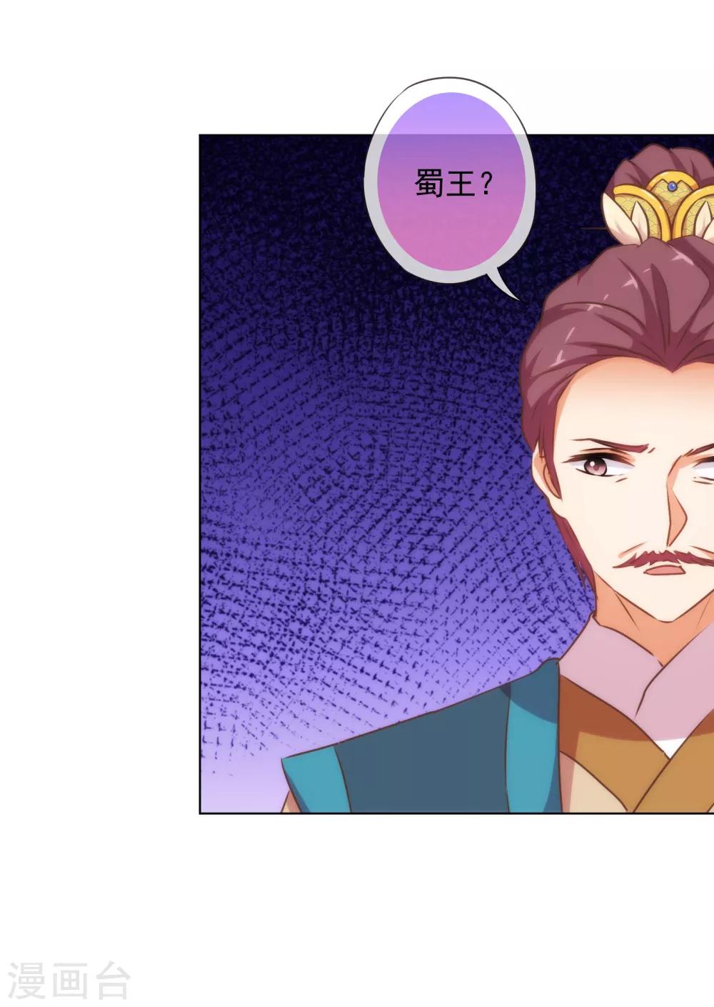 第172话 最严厉的惩罚10
