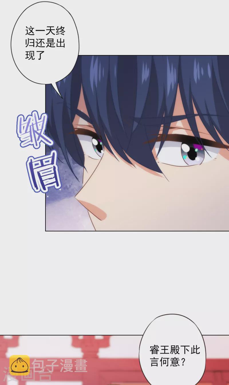 第318话 秀恩爱3
