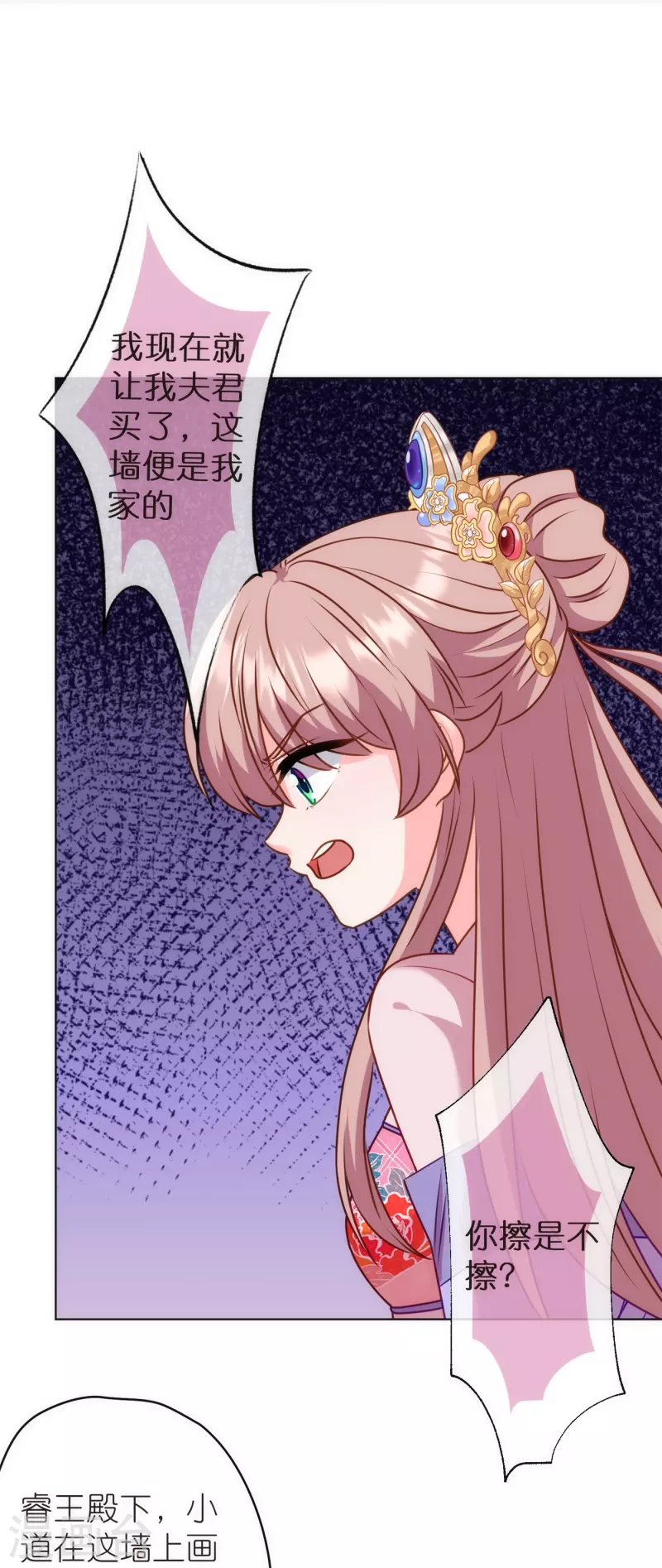 第359话 斗法25