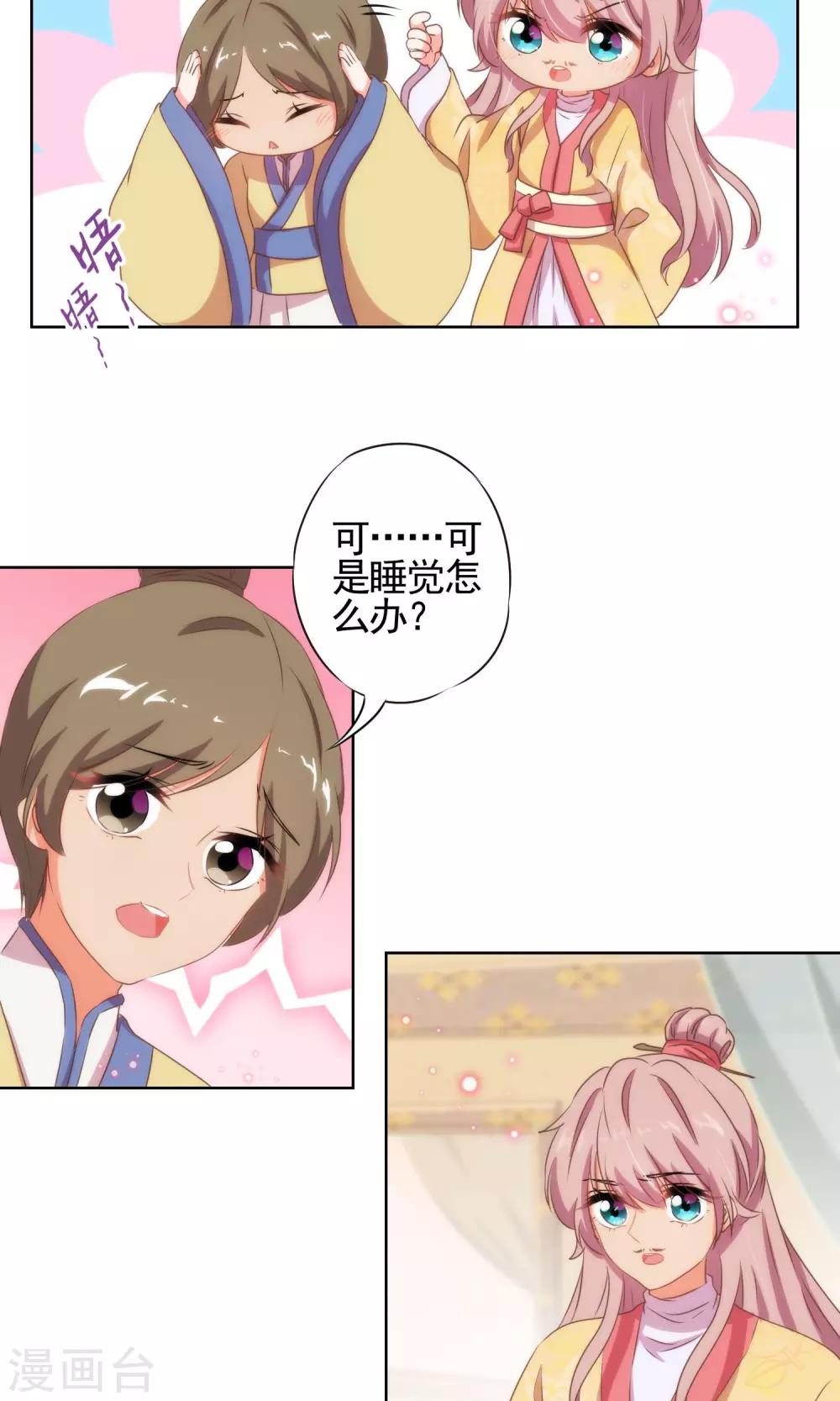 第24话 九年义务教育毕业20