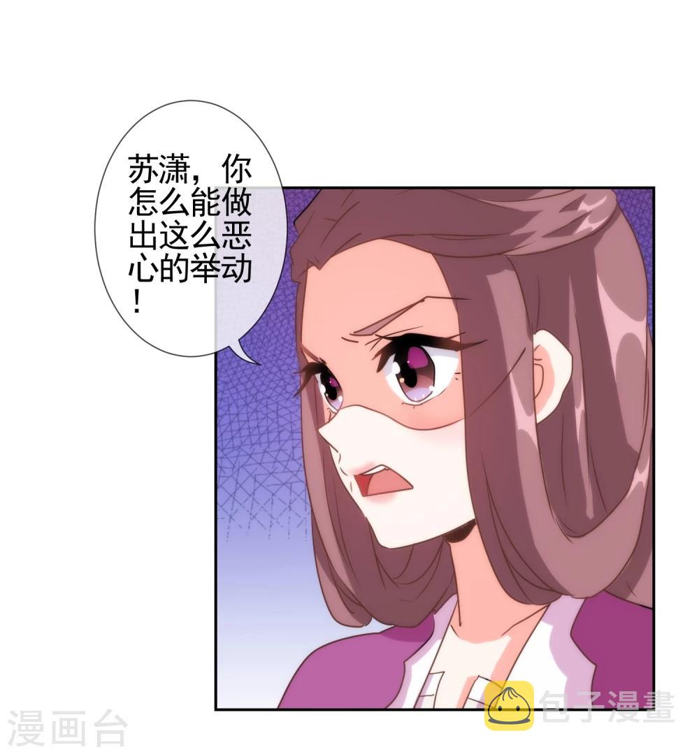 第63话 可爱傻女人9