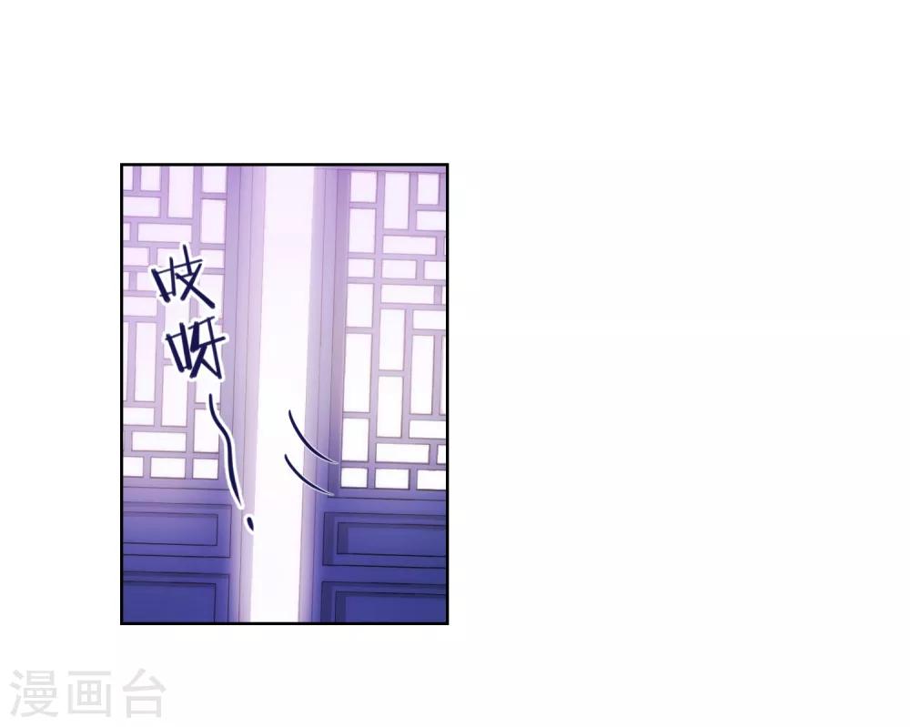 第21话 要命就嫁人16