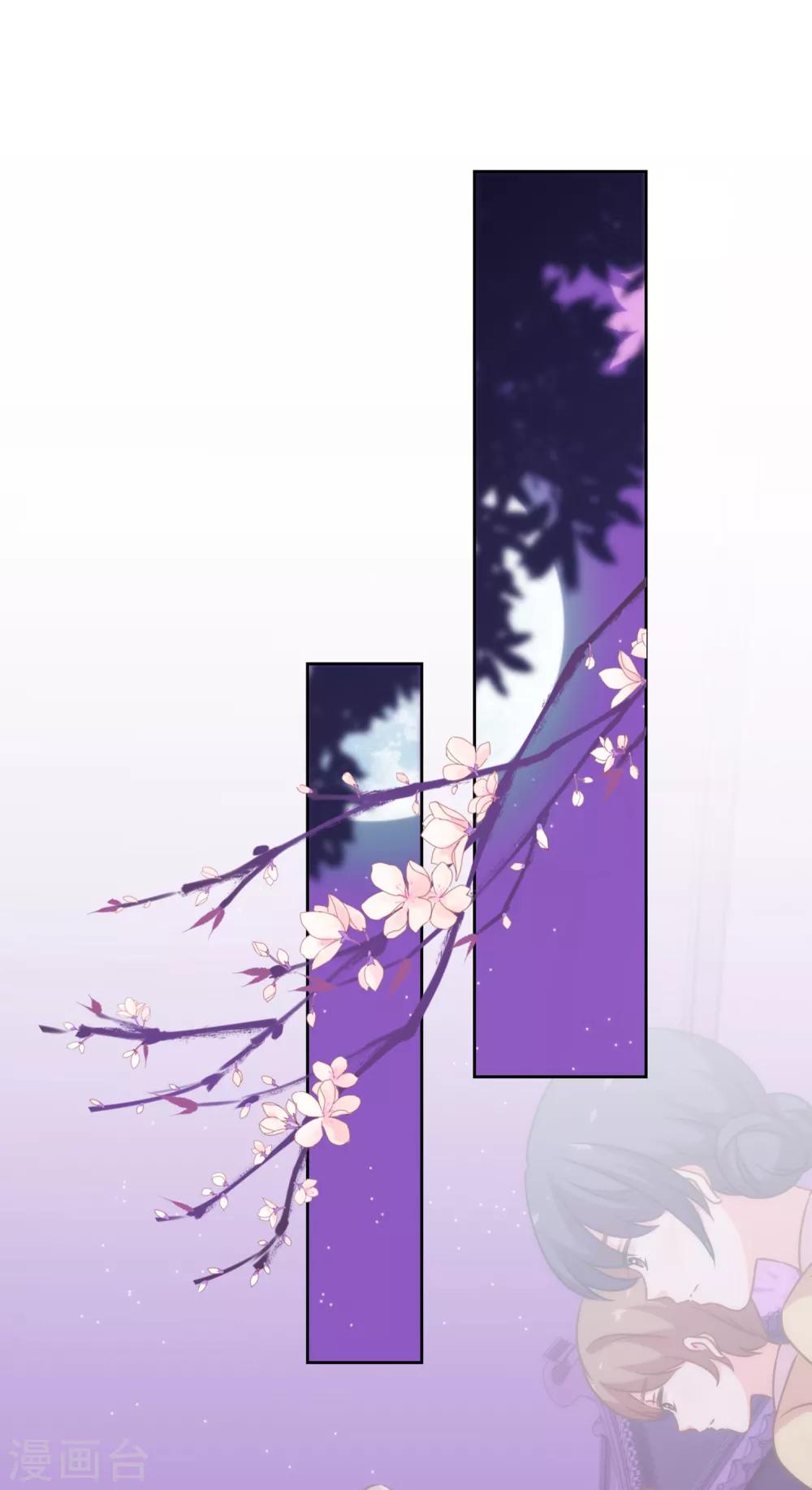 第182话 如此甜美8
