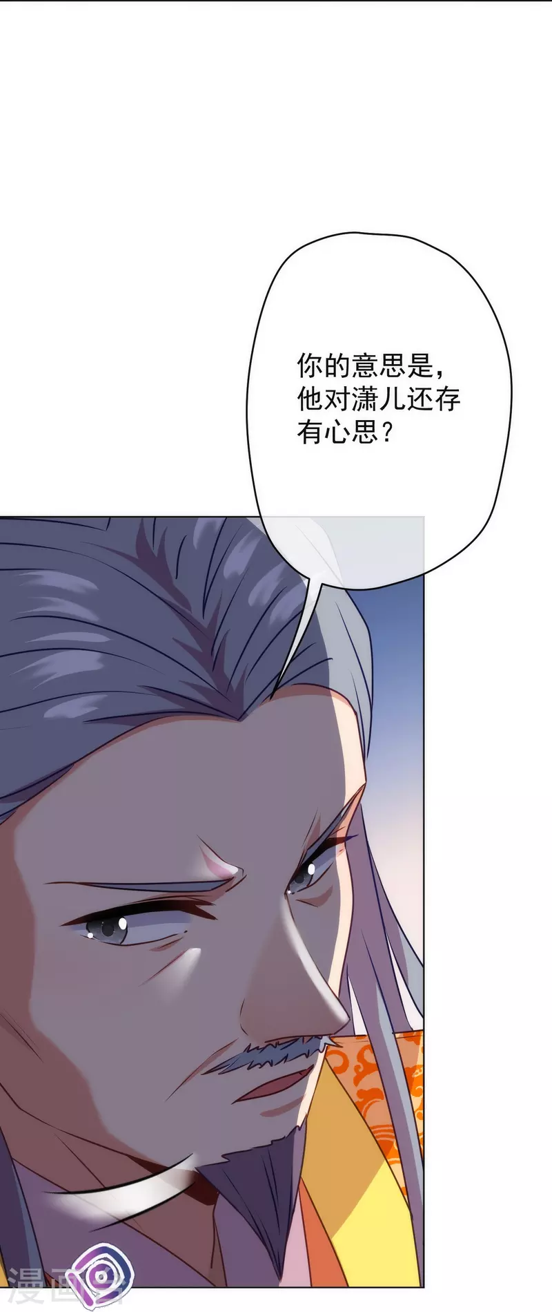 第353话 得不到的才是最好的19