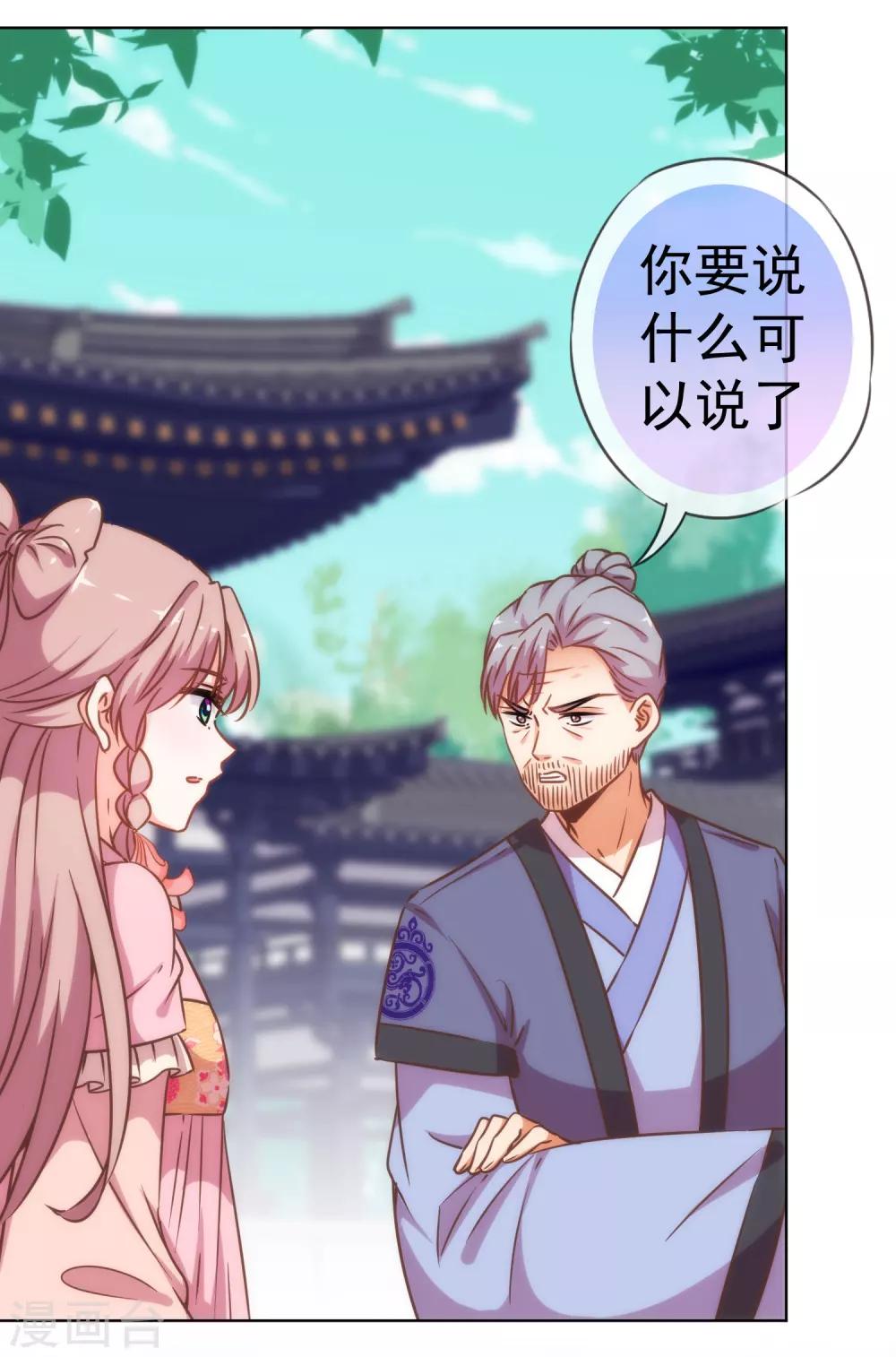 第203话 成精了！18