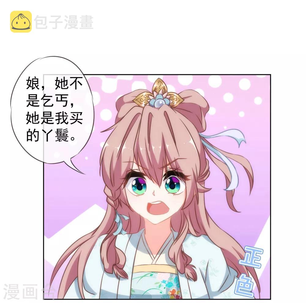 第104话 以二对八9