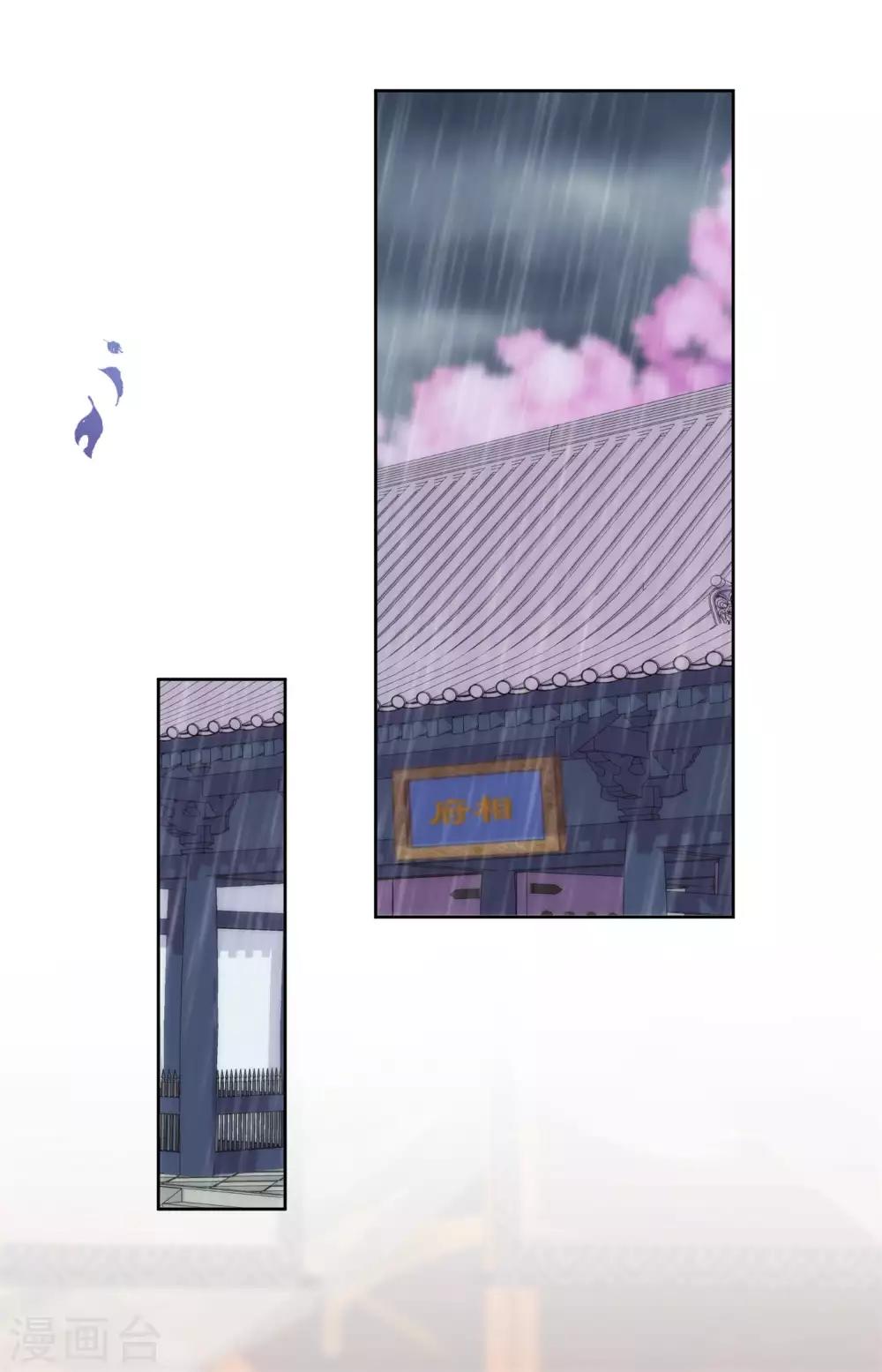 第207话 考虑考虑吧4