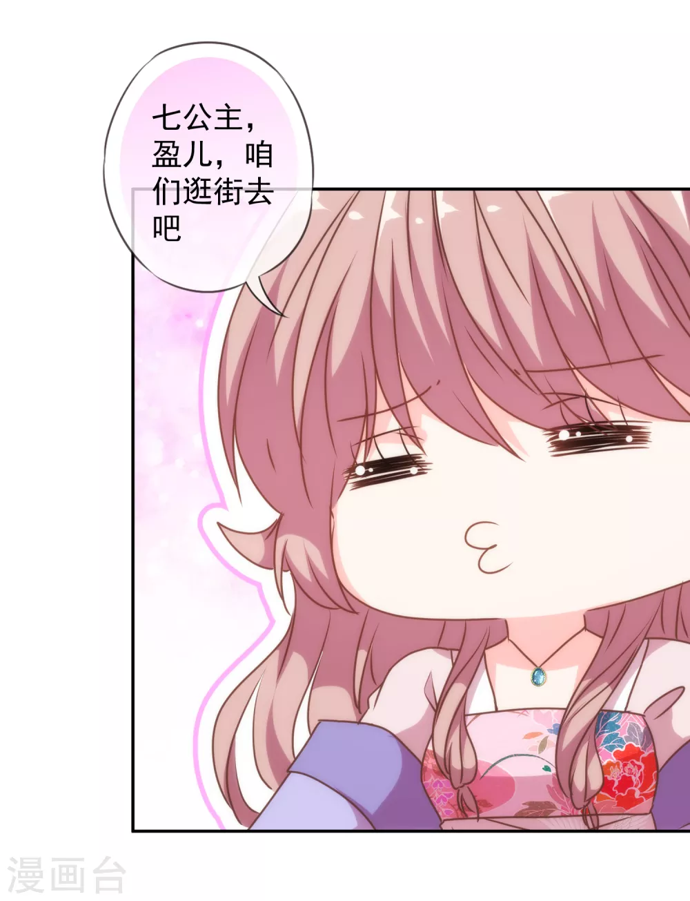 第273话 婚後甜蜜虐狗17