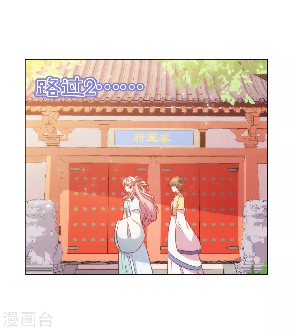第79话 恶心恶心你！2