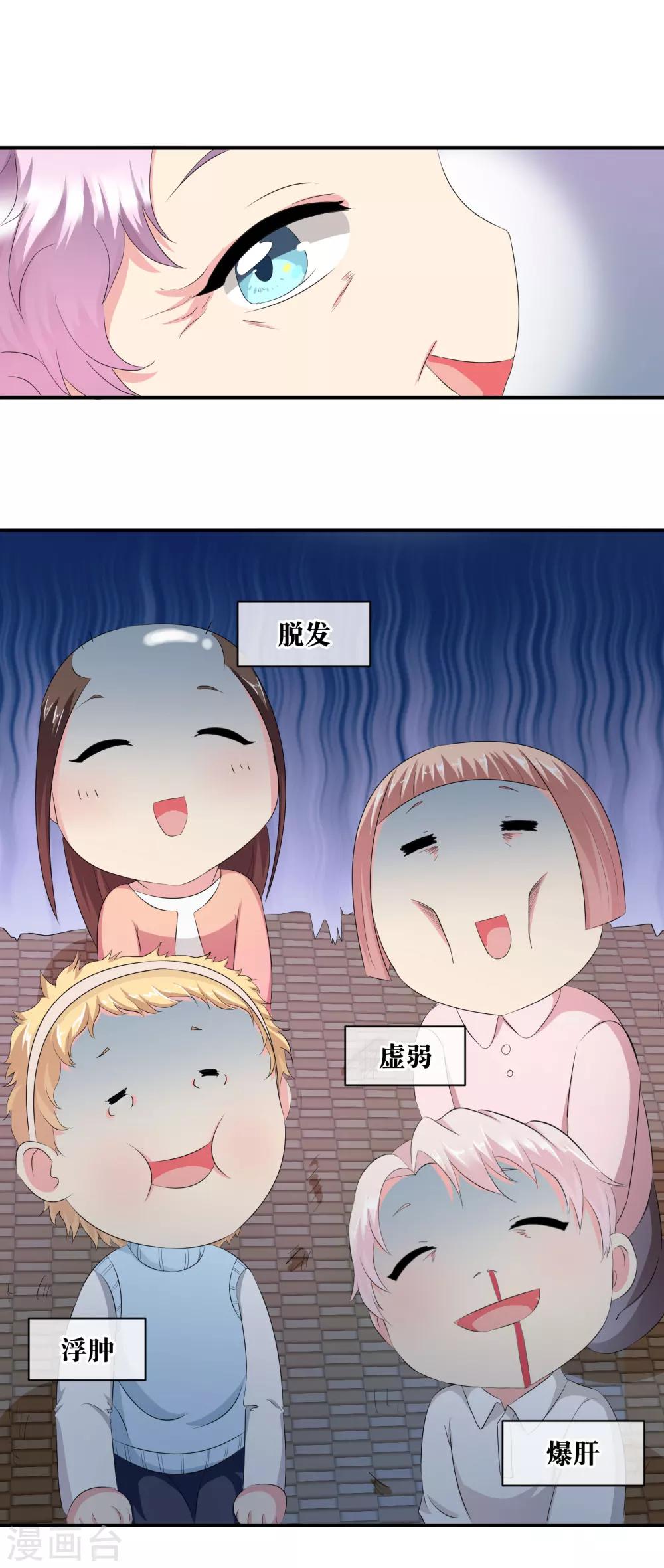 你愿意爲梦想付费吗16