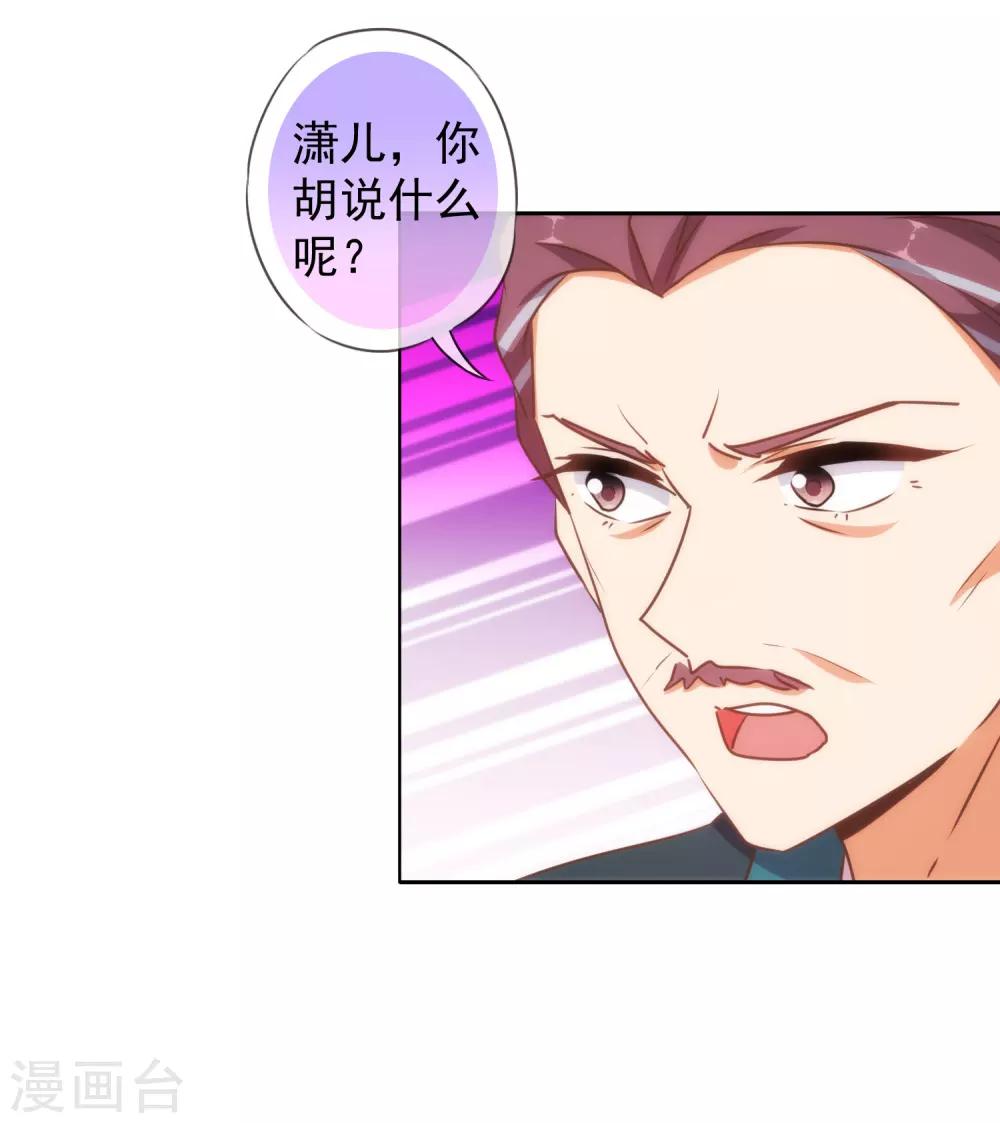 第142话 许你一个愿望22