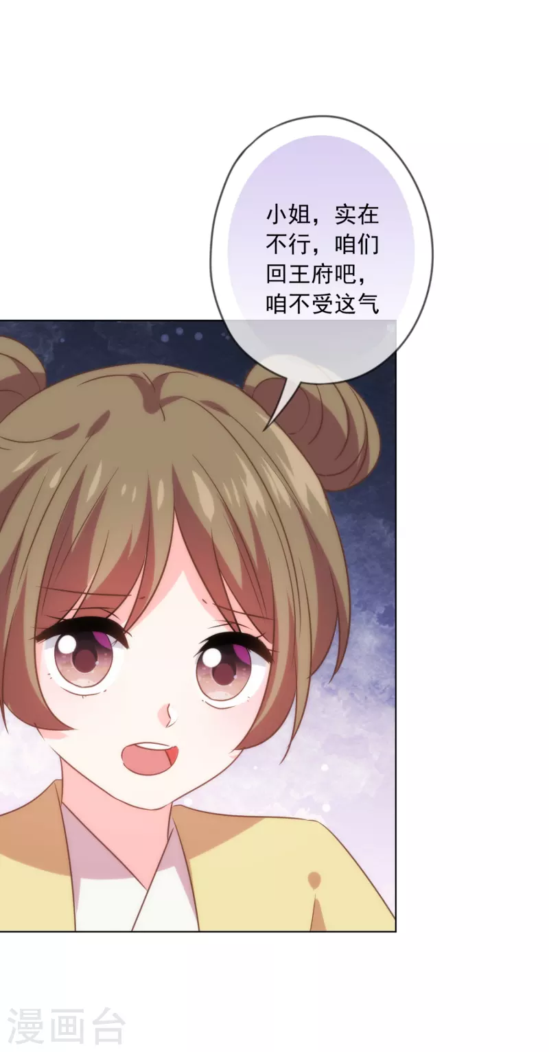 第299话 赔礼道歉15