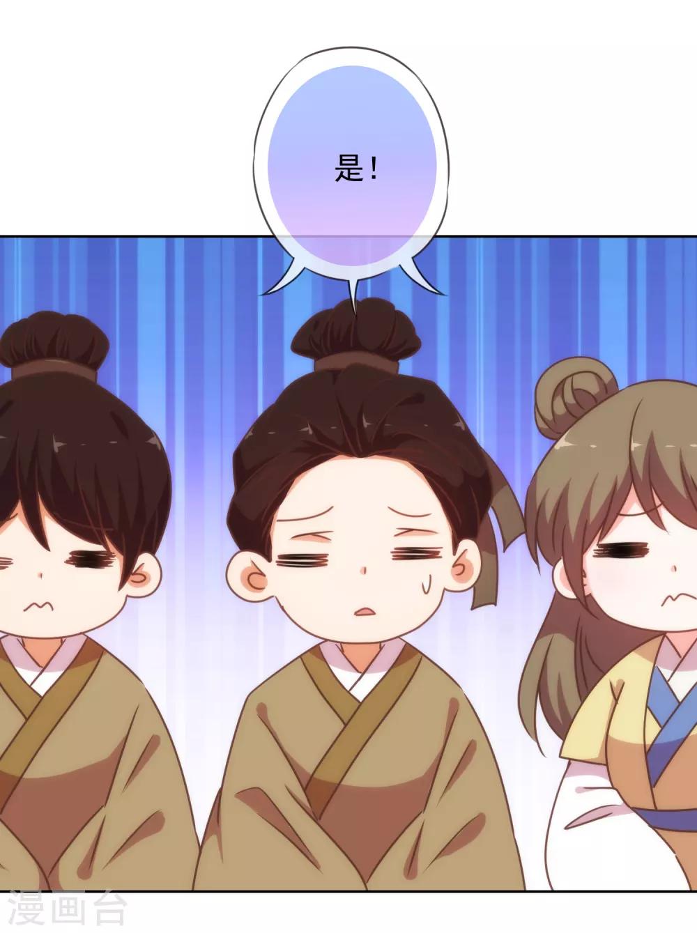 第211话 偏心眼6