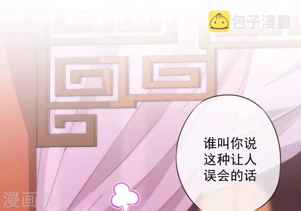 第217话 你才不正经！20