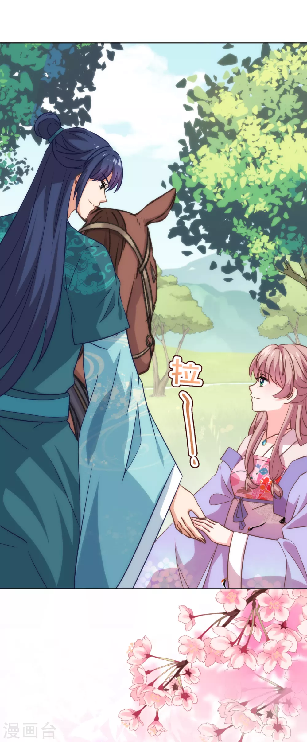 第281话 鬼王配鬼精灵16