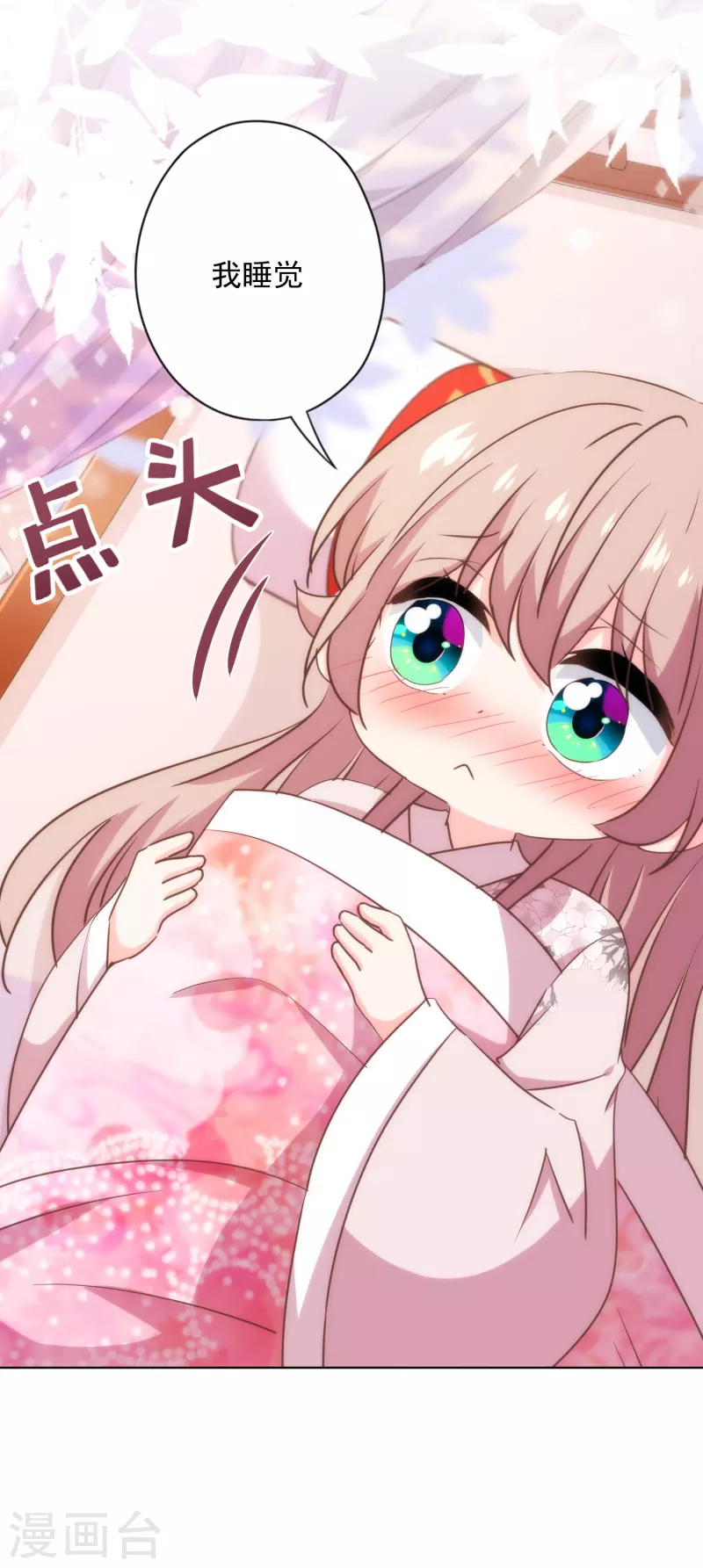 第316话 兄弟联手6