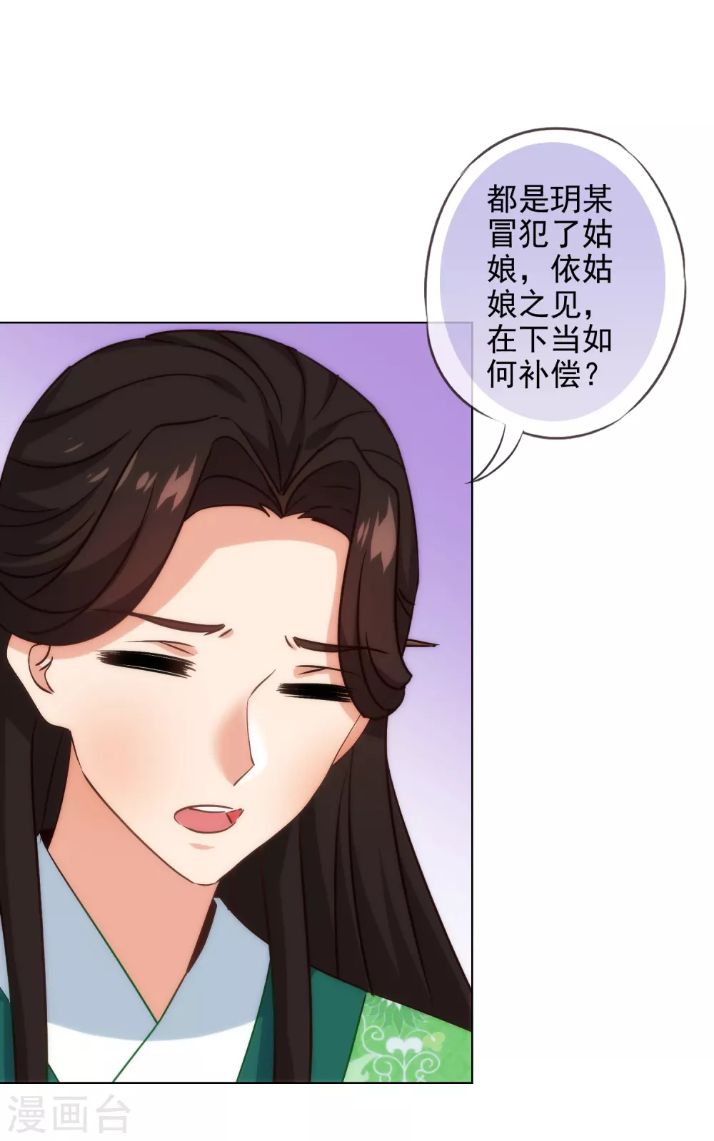 第289话 得理不饶人3