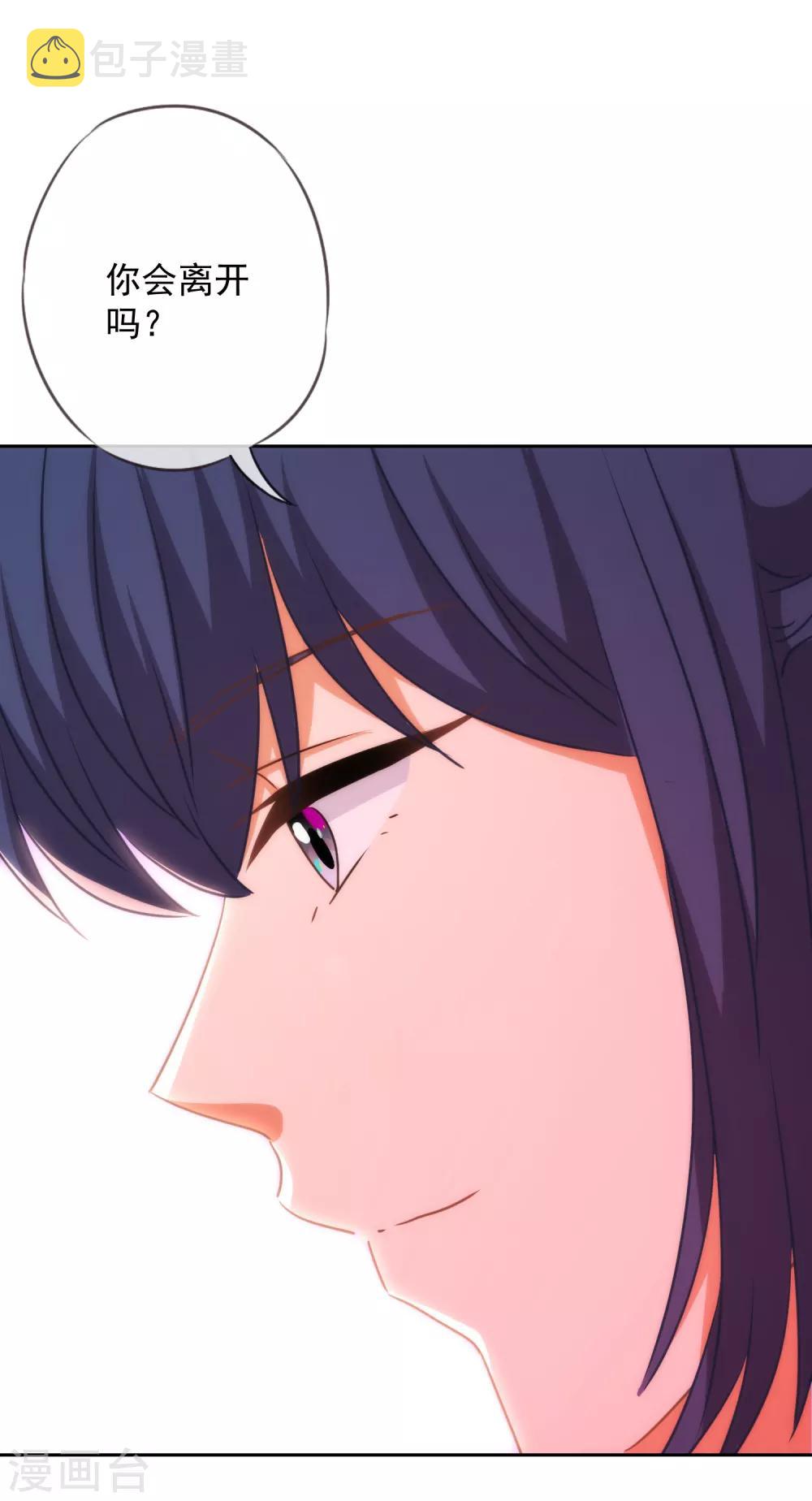 第217话 你才不正经！27