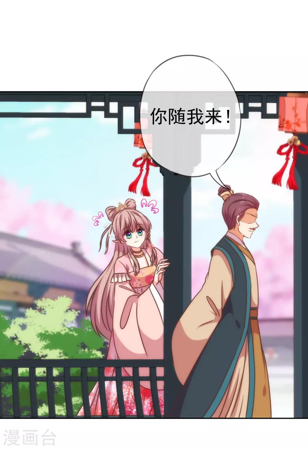 第205话 好奇宝宝9