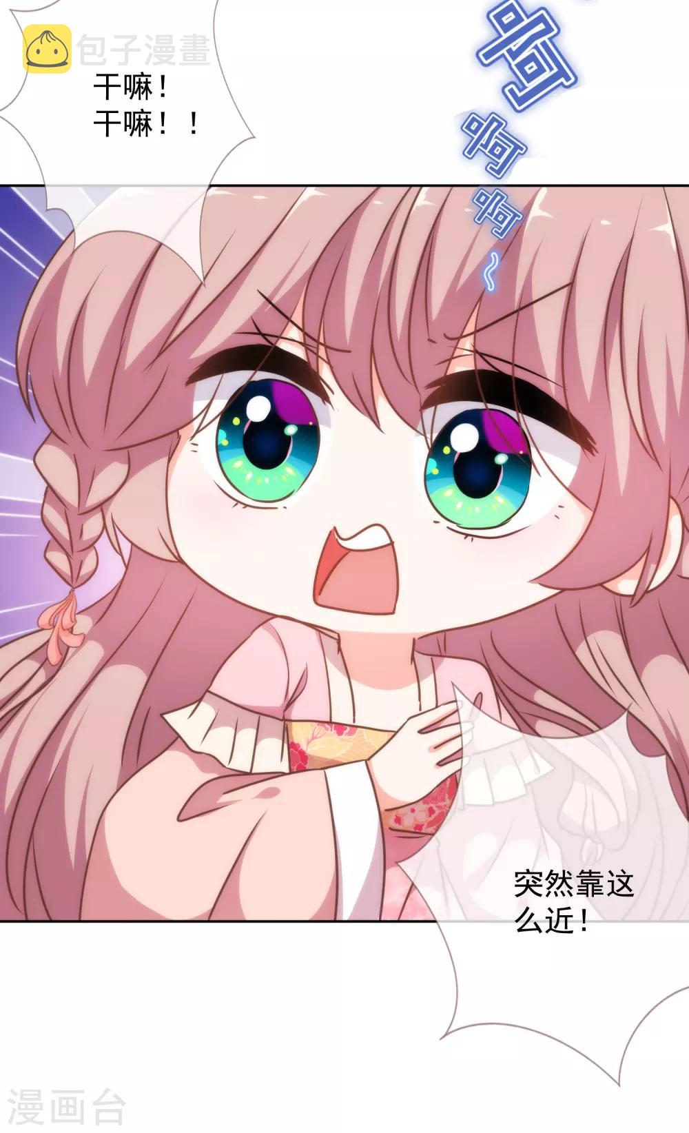 第223话 我会保护你们的6