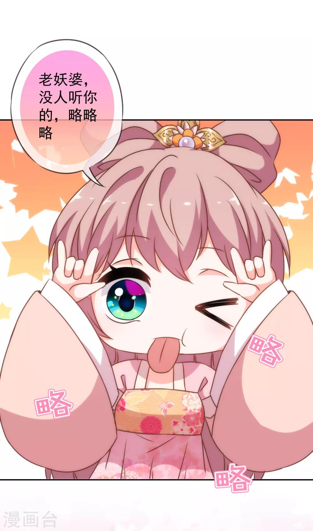 第195话 我不会放过你22