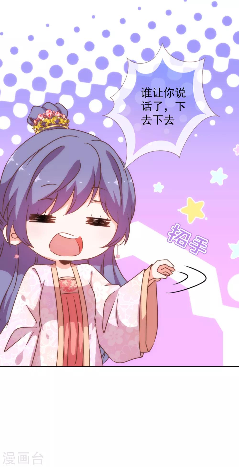 第190话 秋後算账27