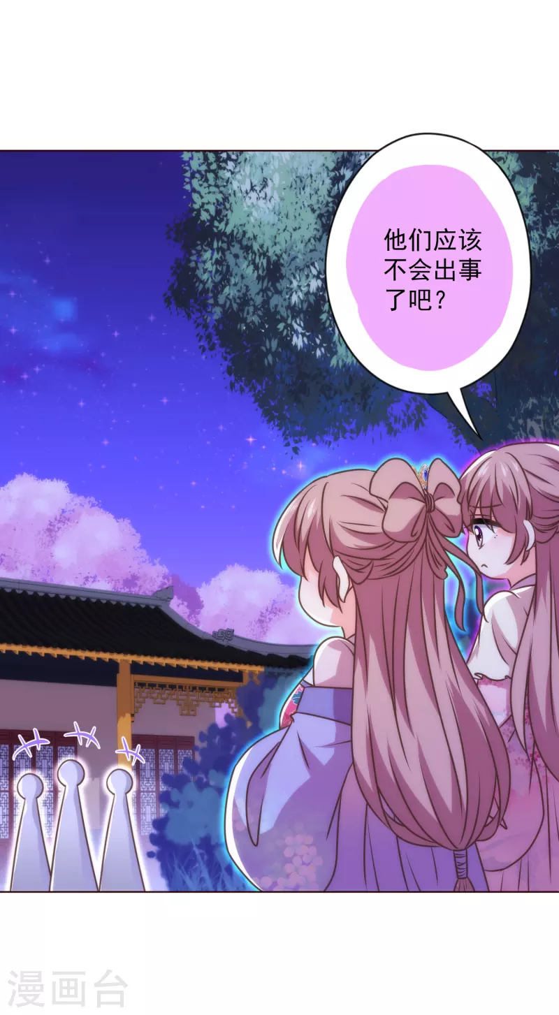 第341话 看热闹不嫌事大16