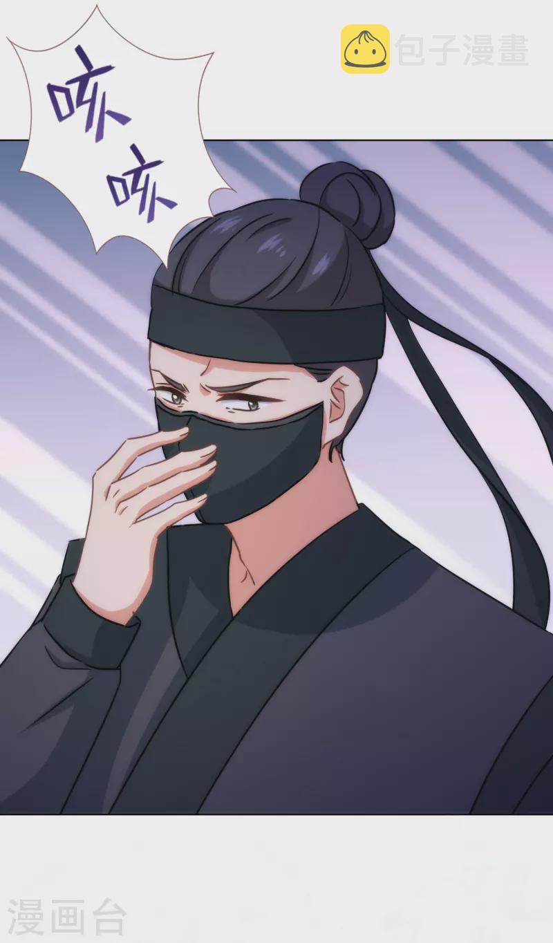 第320话 兵不厌诈7