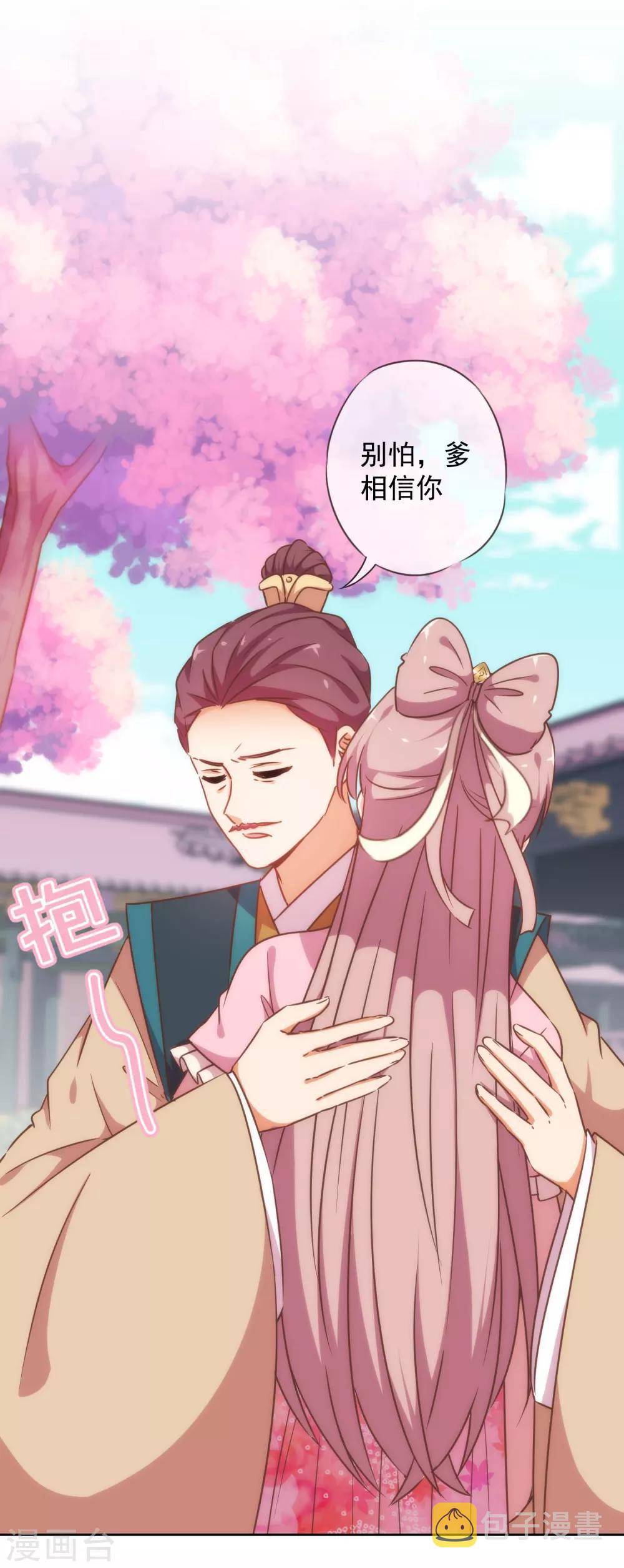 第210话 血债血偿33