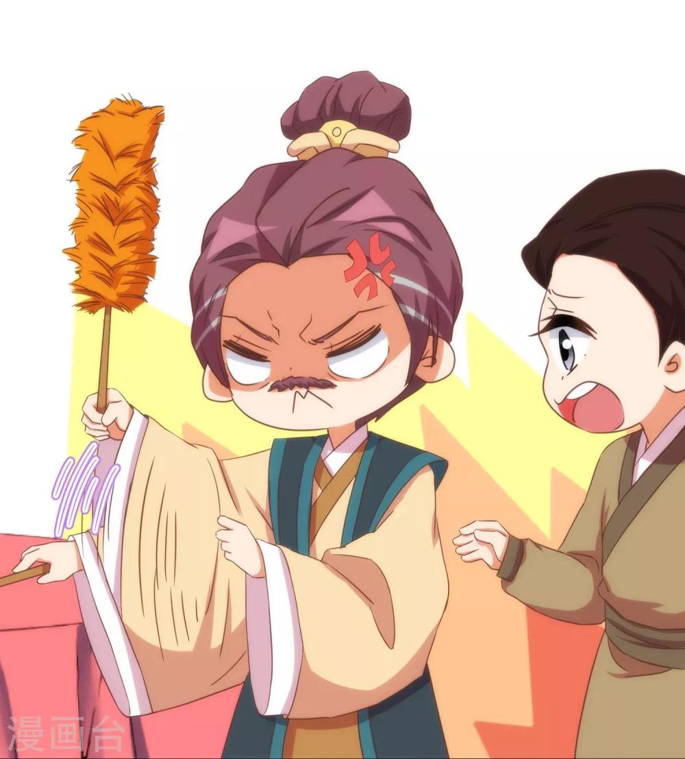 第93话 逆女讨打！26