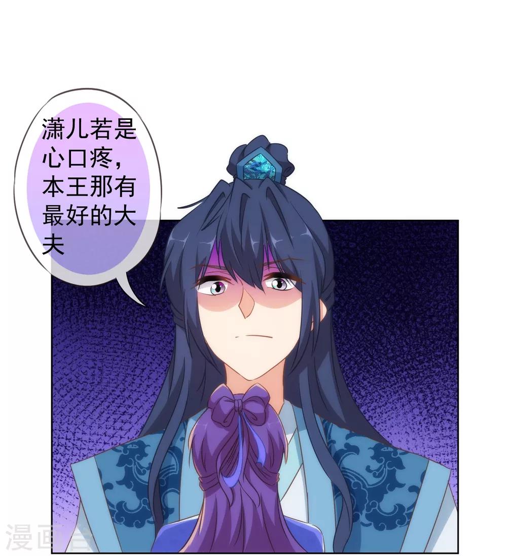 第107话 牀不抵债14
