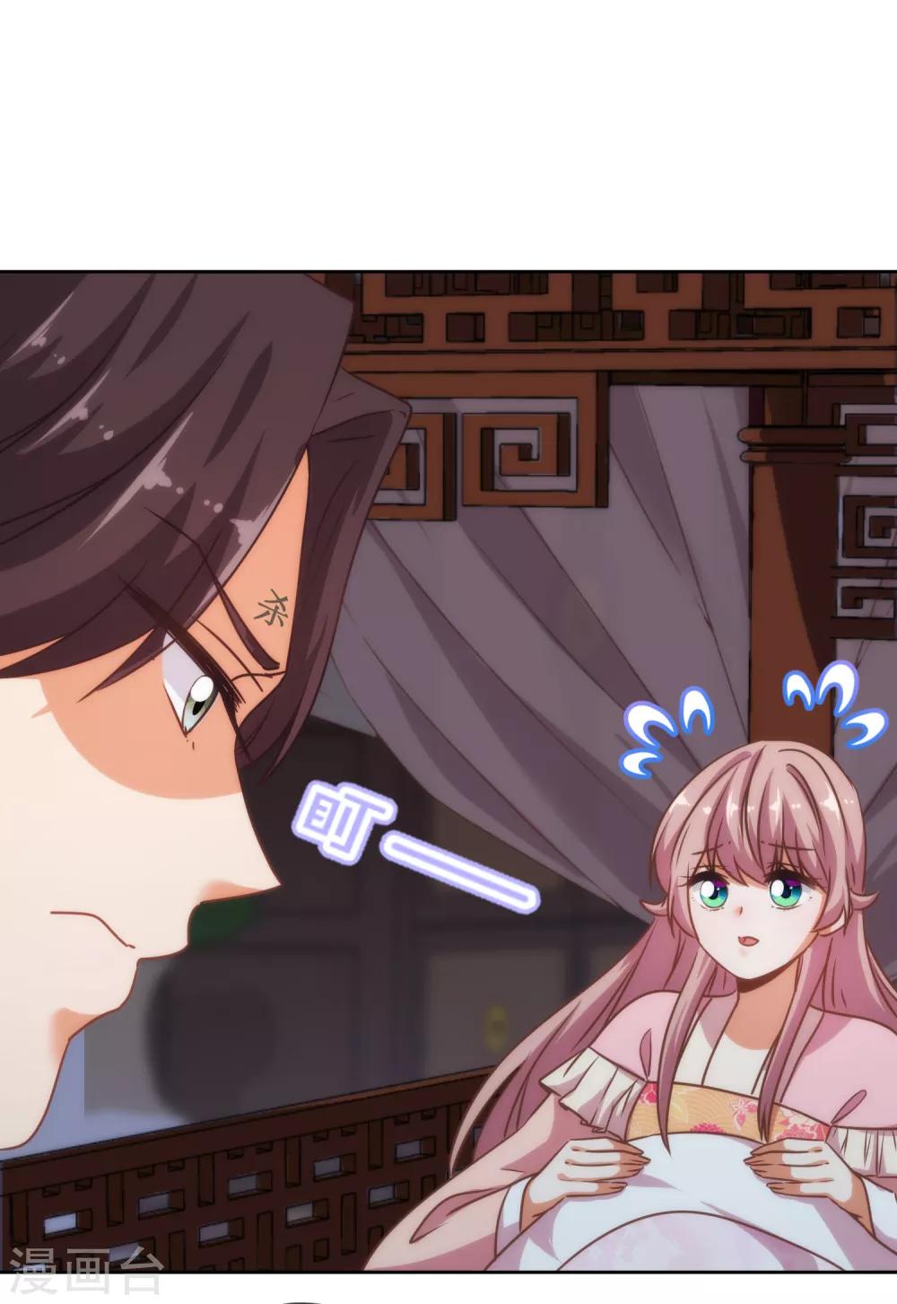 第215话 我看上你了4