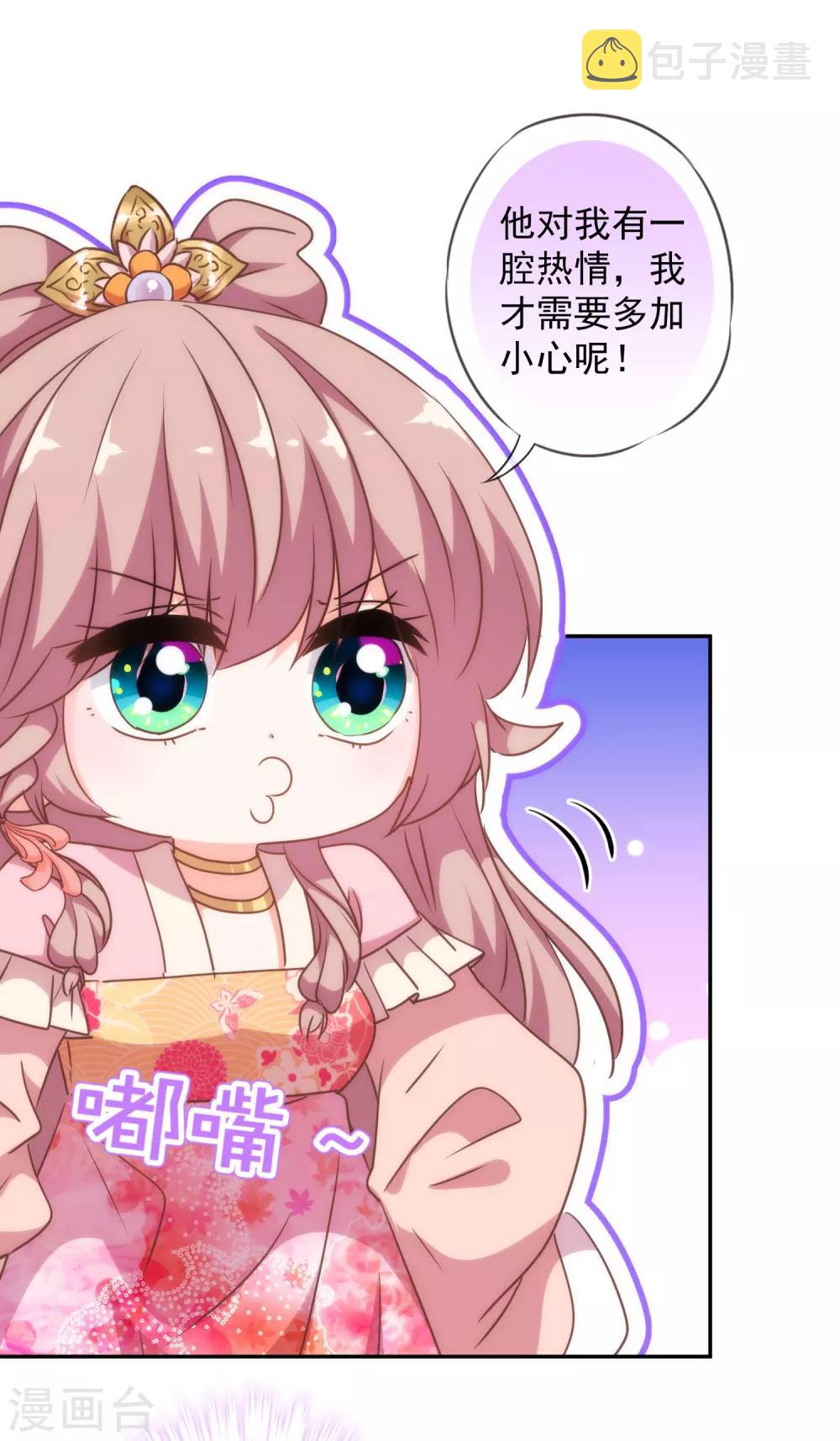 第247话 不会打人我教你14