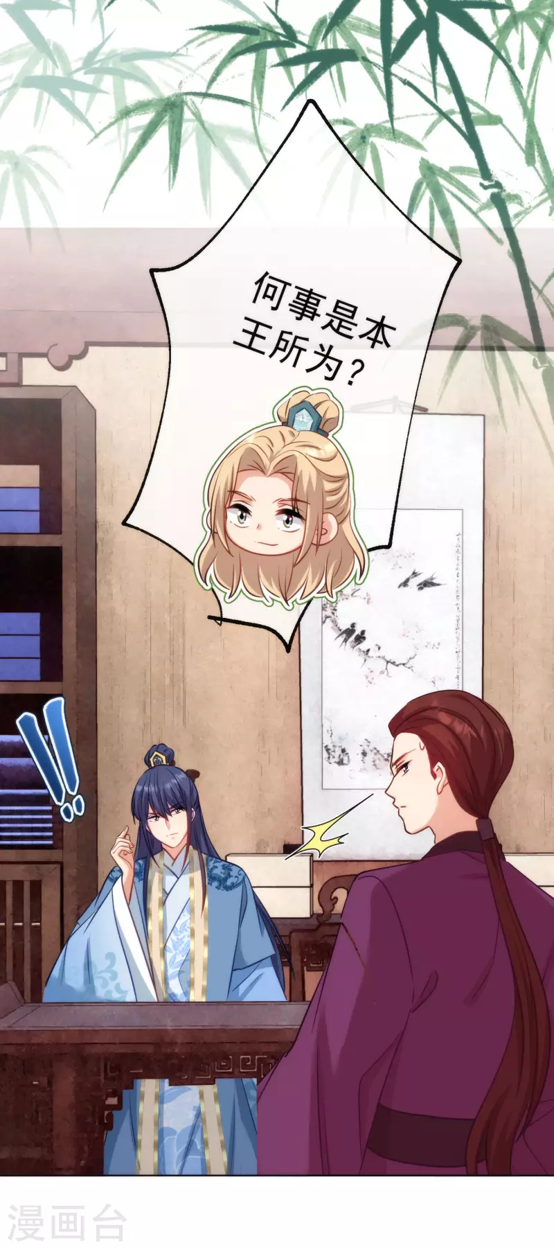 第349话 淫者见淫4