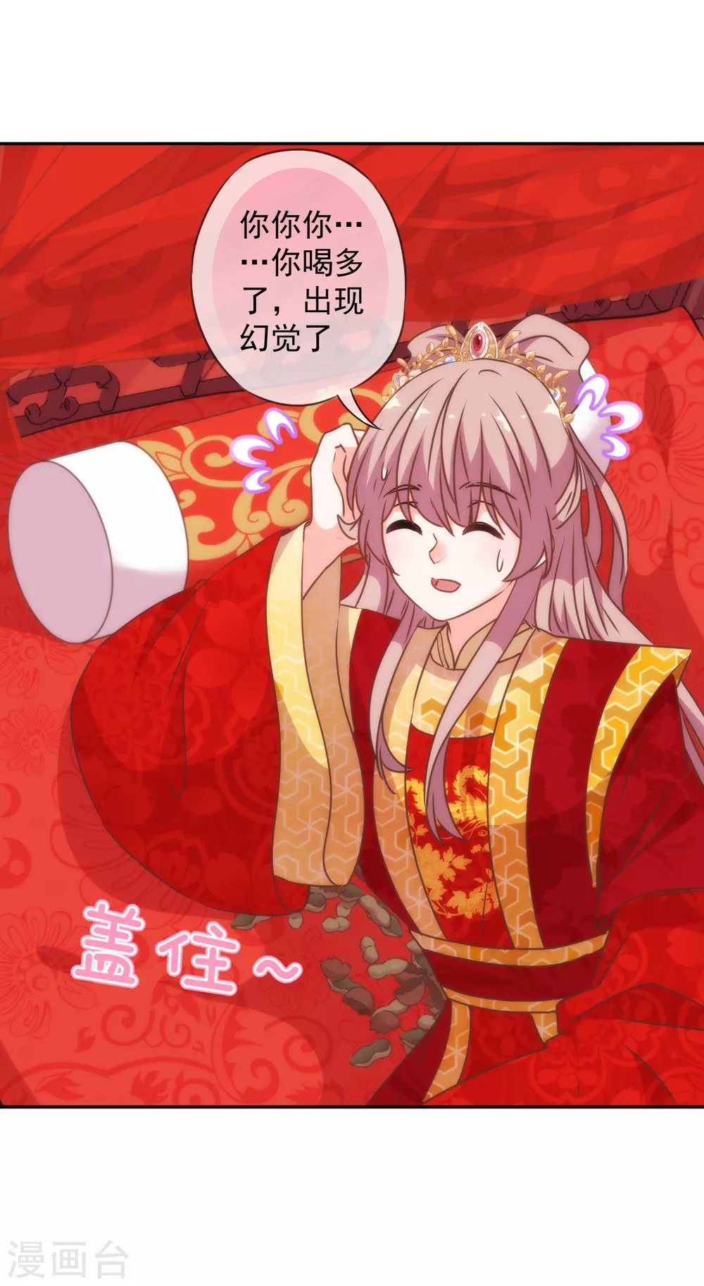 十二月供养获奖名单230