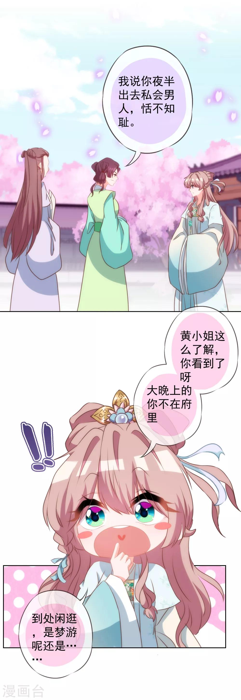 第98话 戏真足5